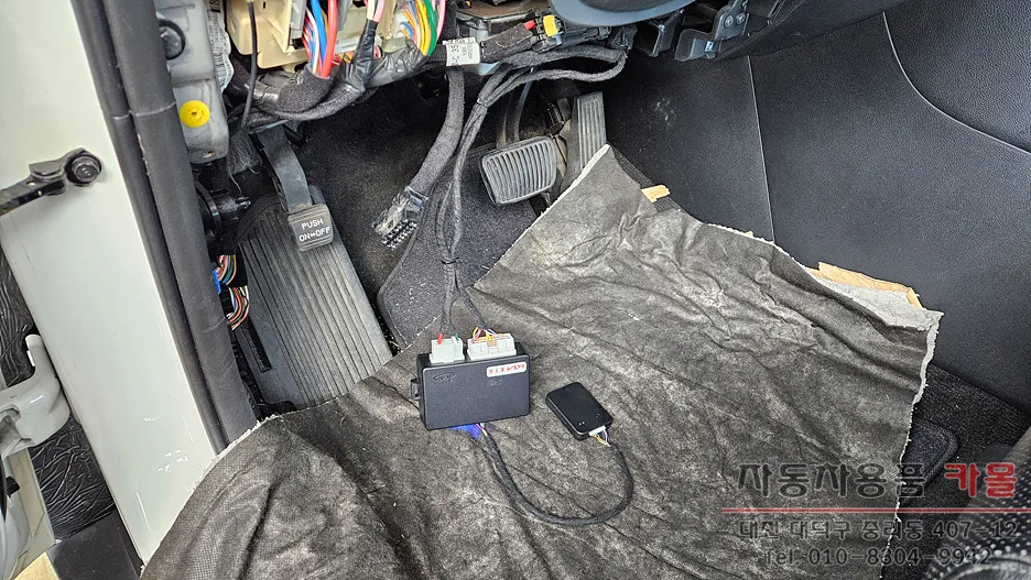 Kia Sportage QL oem options - Kia Sportage QL Oem Options Installation Review — Cost photo 5