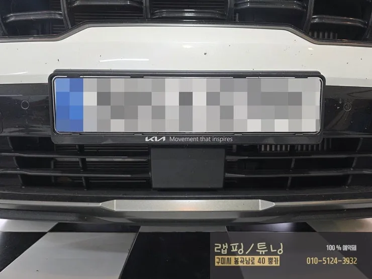 Kia Sorento MQ4 body kit - Kia Sorento MQ4 North American Side Steps Review — Improved Acces photo 3