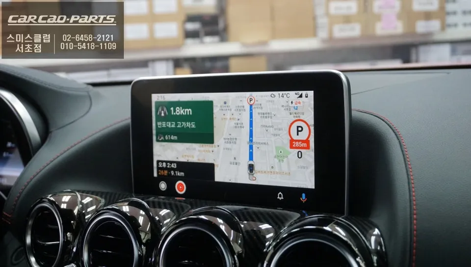 Mercedes-Benz AMG GTSのAndroid Auto・CarPlay取付事例 施工写真 1-2