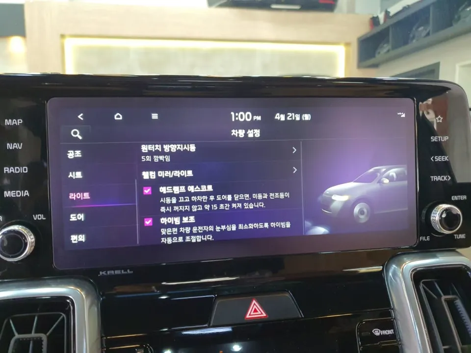 Kia Sorento MQ4 ambient lighting - Kia Sorento MQ4 Ambient Lighting Review — Cost & Results photo 3