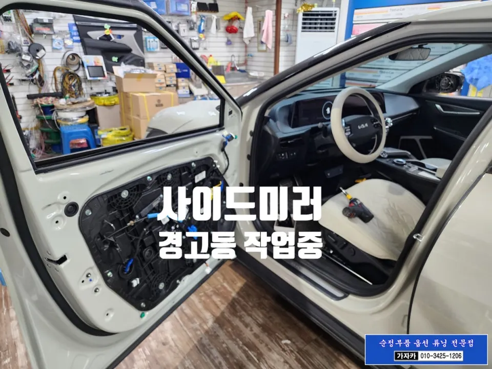 Kia EV6 oem options - Kia EV6 OEM Options Review: Factory Upgrade Cost photo 4