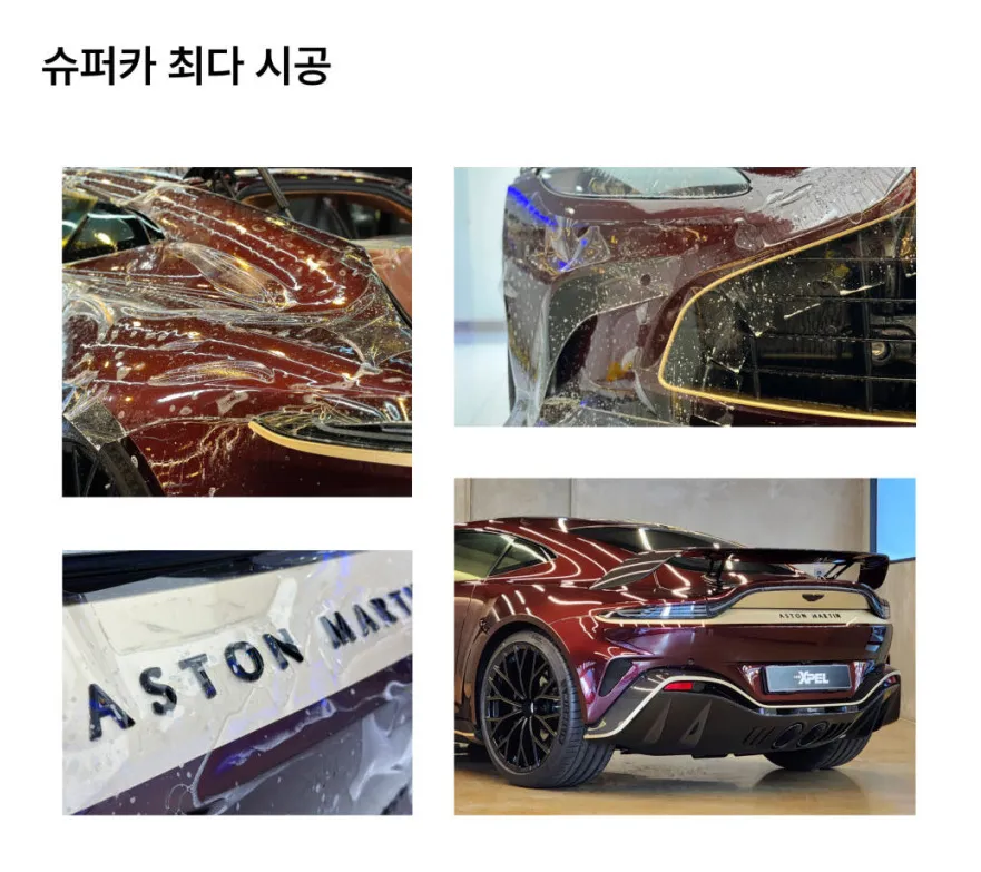 ポルシェ911のPPF施工事例｜費用目安と仕上がり 施工写真 5