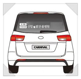 Renault QM6のカーラッピング事例 施工写真 6