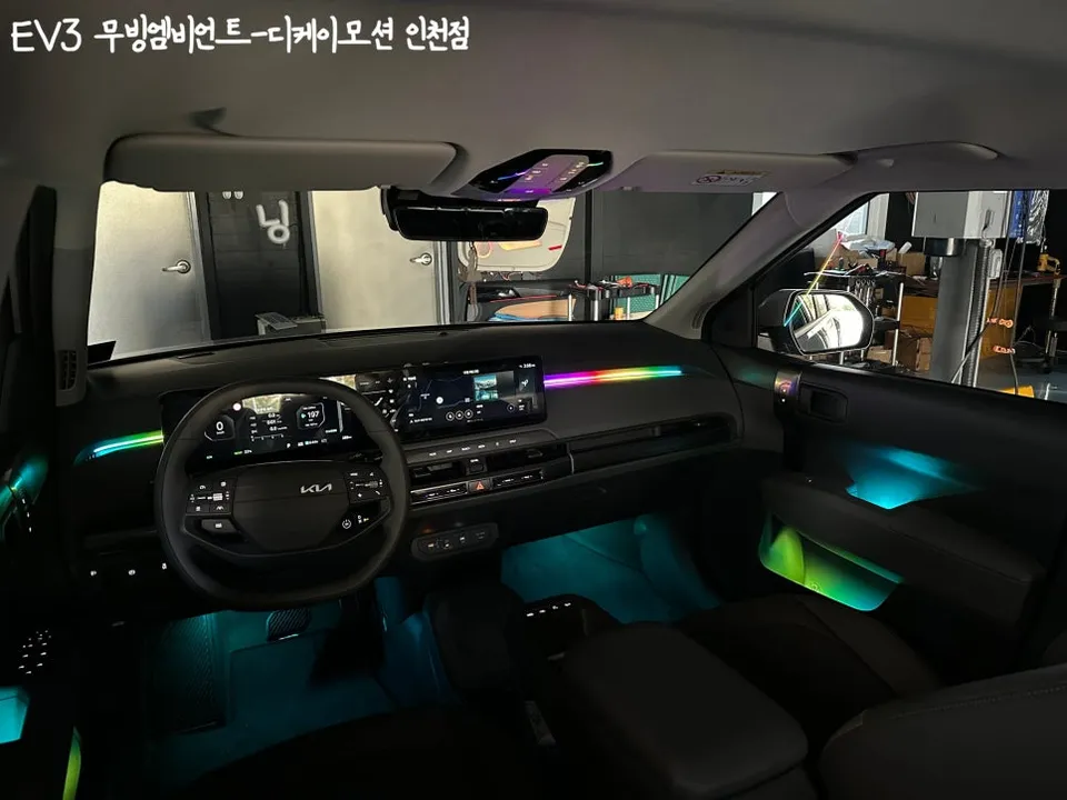 Kia EV3 ambient lighting - Kia EV3 Ambient Lighting Review — Cost & Results photo 4