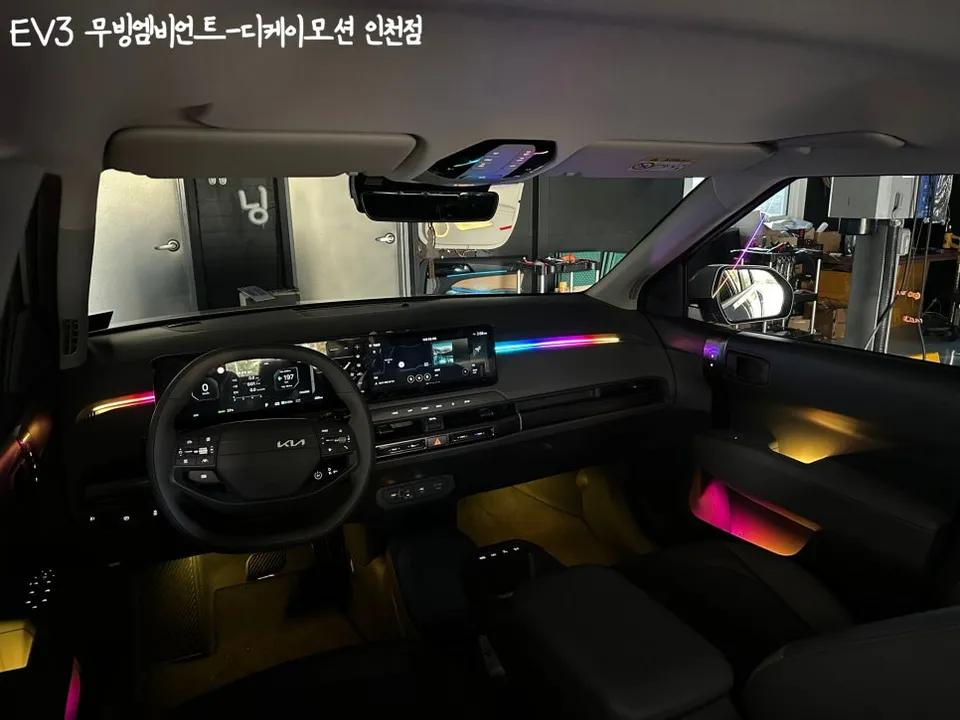 Kia EV3 ambient lighting - Kia EV3 Ambient Lighting Review — Cost & Results photo 5
