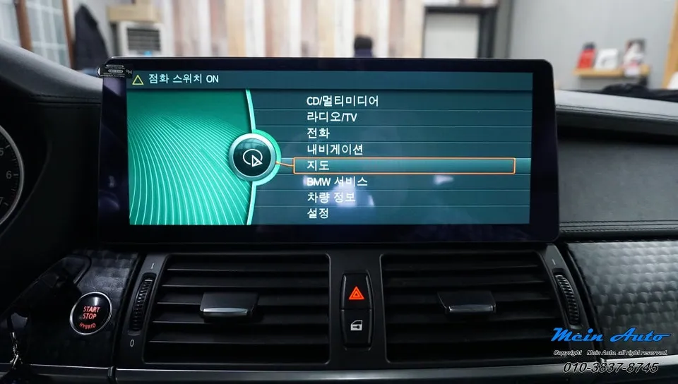 BMW X6のAndroid Auto・CarPlay取付事例 施工写真 1-2