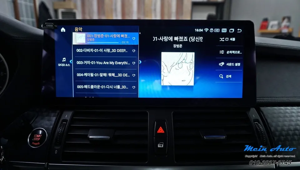 BMW X6のAndroid Auto・CarPlay取付事例 施工写真 3-2