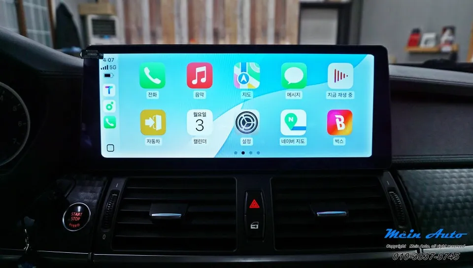 BMW X6のAndroid Auto・CarPlay取付事例 施工写真 1-3
