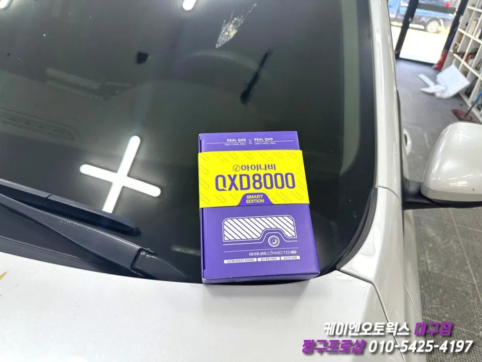 Renault Korea XM3 dash cam - Renault Korea XM3 Dash Cam Installation Review photo 3