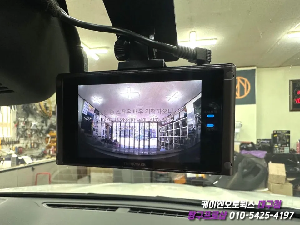Renault Korea XM3 dash cam - Renault Korea XM3 Dash Cam Installation Review photo 5