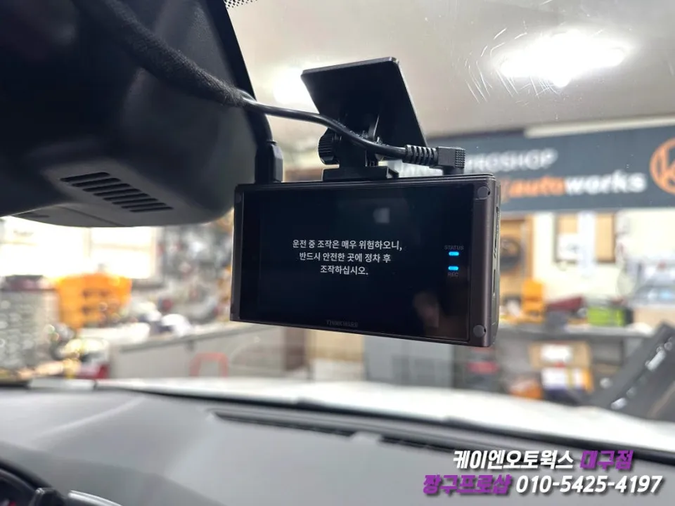 Renault Korea XM3 dash cam - Renault Korea XM3 Dash Cam Installation Review photo 6