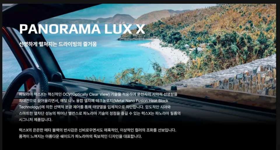 Tesla Model Yのカーフィルム施工事例 施工写真 4-2