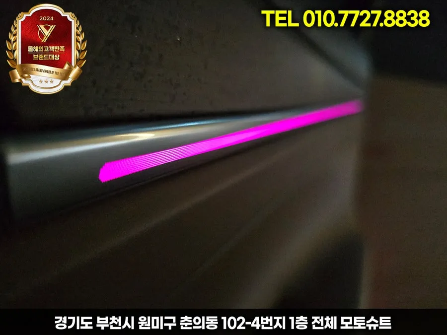 Hyundai Grandeur IG ambient lighting - Hyundai Grandeur IG Ambient Lighting Review - Seamless Integratio photo 3