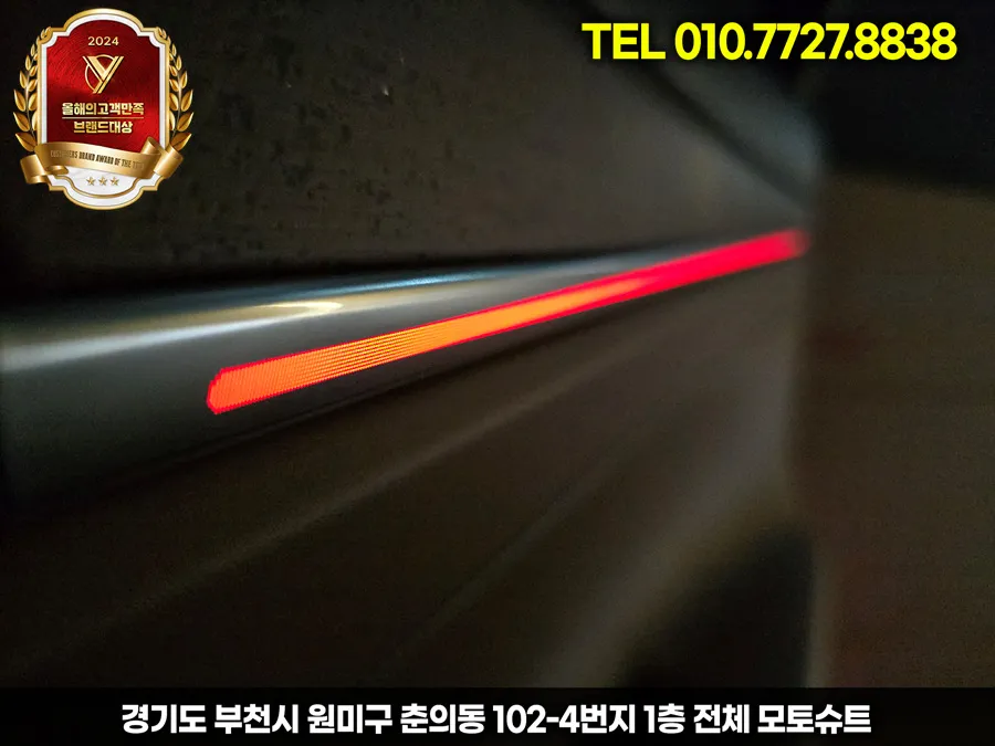Hyundai Grandeur IG ambient lighting - Hyundai Grandeur IG Ambient Lighting Review - Seamless Integratio photo 4