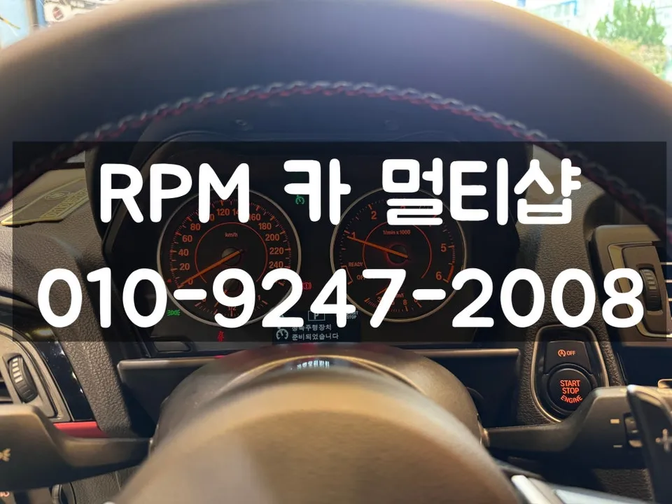 BMW 118D F20 steering wheel - BMW 118D F20 M Steering Wheel Upgrade Review photo 4