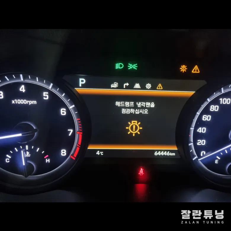 Genesis G80 lighting upgrade - Genesis G80 Lighting Upgrade Review — Enhanced Visibility photo 3