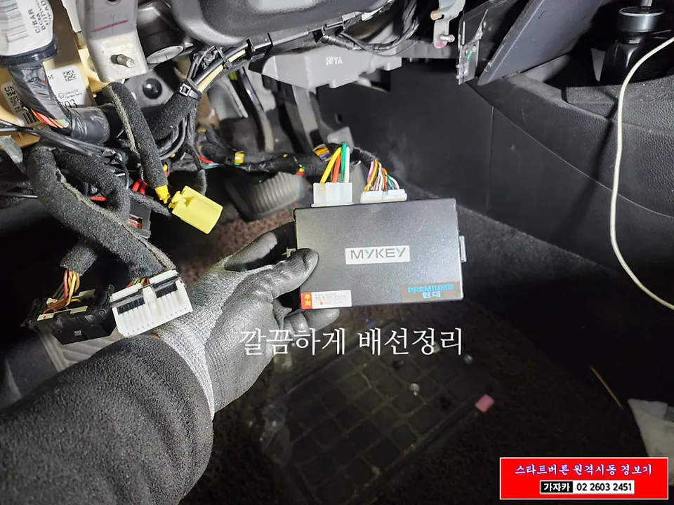 Hyundai Grandeur HG ambient lighting - Hyundai Grandeur HG Ambient Lighting Review — Enhanced Interior M photo 4