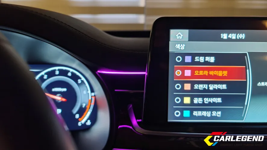 Kia K900 ambient lighting - Kia K900 Ambient Lighting Review: Enhanced Interior Mood photo 5