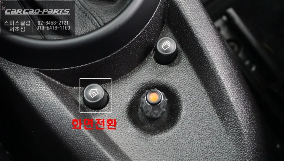 MINI Countryman android head unit - MINI Countryman Android Head Unit Review: Cost & Upgrade photo 3