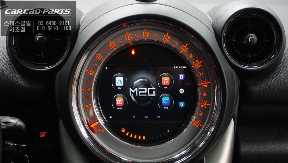 MINI Countryman android head unit - MINI Countryman Android Head Unit Review: Cost & Upgrade photo 4