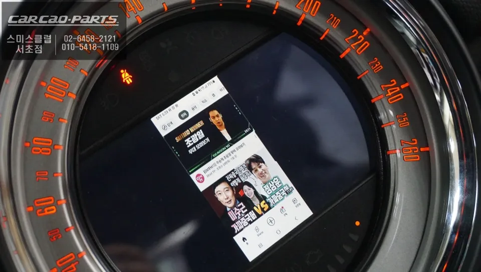 MINI CountrymanのAndroid Auto・CarPlay取付事例 施工写真 3-2