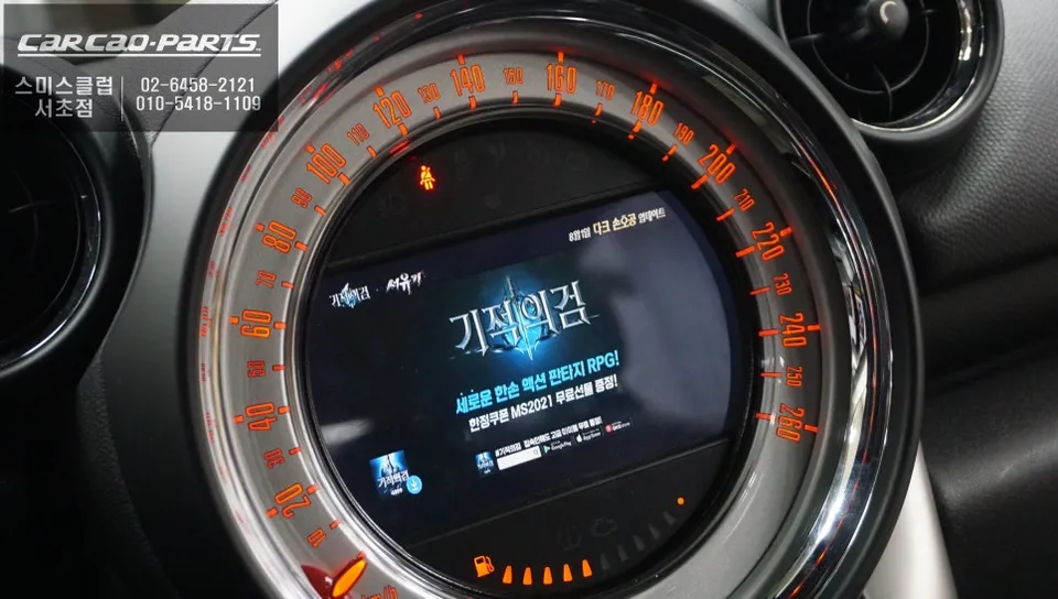 MINI CountrymanのAndroid Auto・CarPlay取付事例 施工写真 4-2