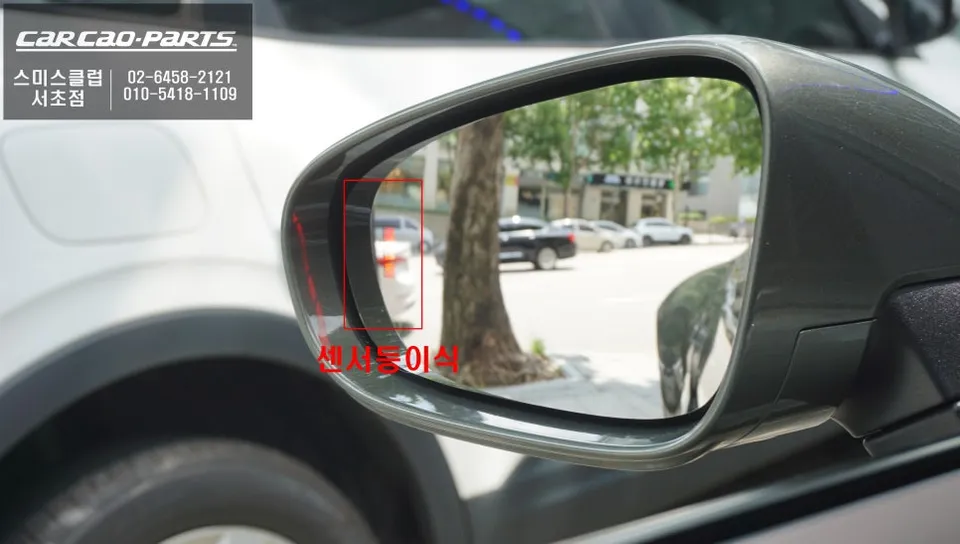 Porsche 911 Carrera oem options - Porsche 911 Carrera Blind Spot Assist Upgrade Review photo 3