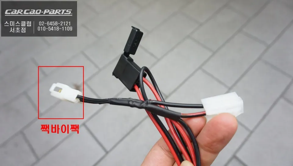 Volvo Polestar 2 dash cam - Volvo Polestar 2 Dash Cam Installation Guide & Review photo 3