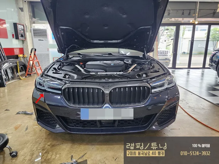 BMW 5 Series G30 ヘッドライトPPF施工事例|費用目安・仕上がり 施工写真 2-1