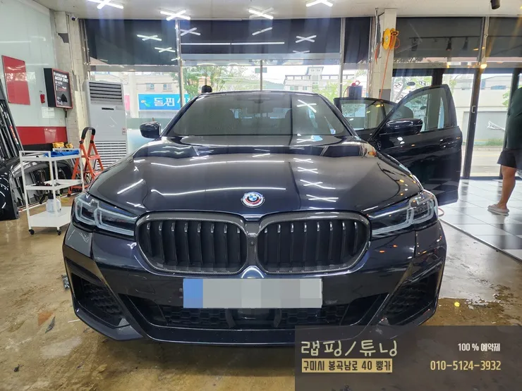 BMW 5 Series G30 ヘッドライトPPF施工事例|費用目安・仕上がり 施工写真 3-1