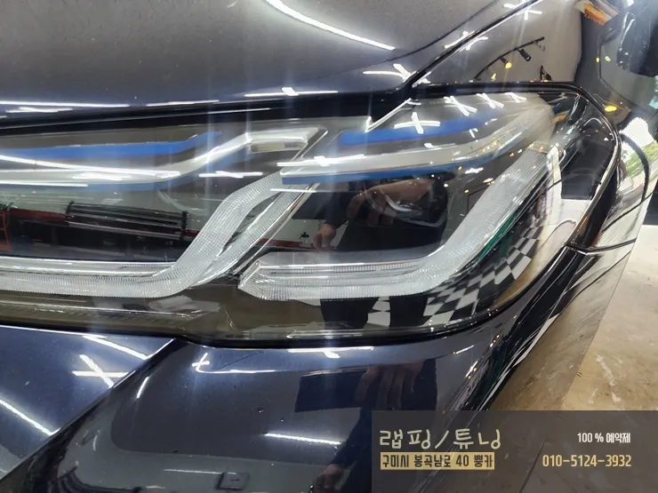 BMW 5 Series G30 ヘッドライトPPF施工事例|費用目安・仕上がり 施工写真 3-2