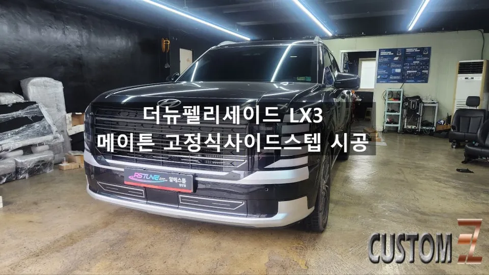 Hyundai Palisade LX3 body kit review