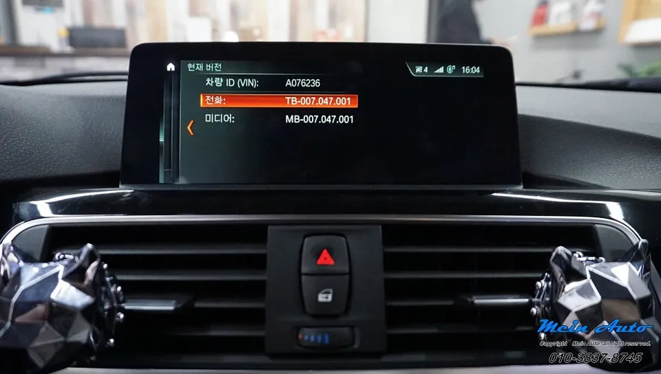 BMW 3 Series android head unit - BMW 3 Series Android Head Unit Review: CarPlay Upgrade Cost photo 4