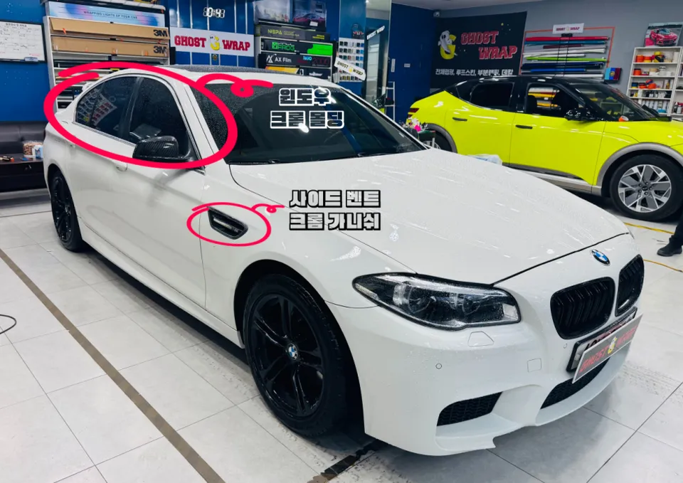BMW M5のカーラッピング事例|クロームパーツをブラック化 施工写真 2-1
