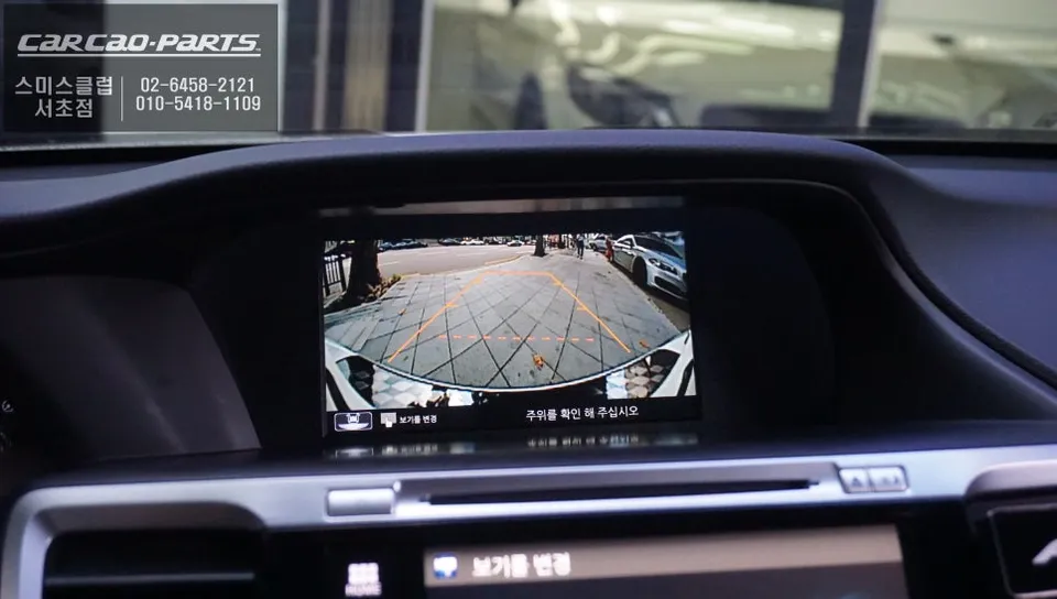 Honda Accord 9.5 oem options - Honda Accord 9.5 Front Camera & Sensor Upgrade Review photo 4
