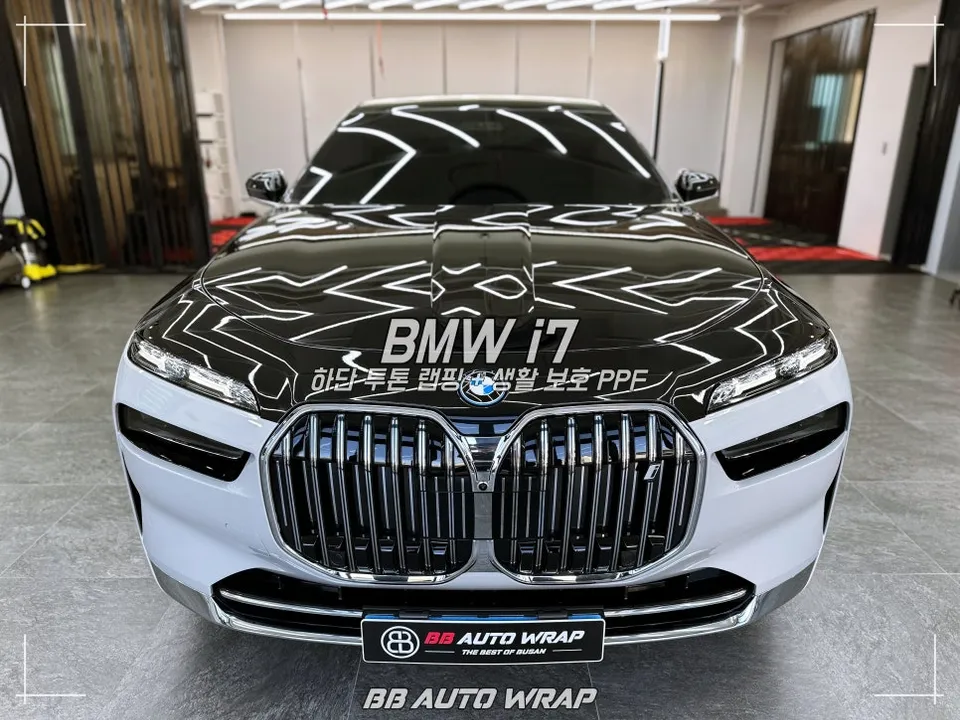 BMW 7 Series PPF Review: Stunning Two-Tone Finish