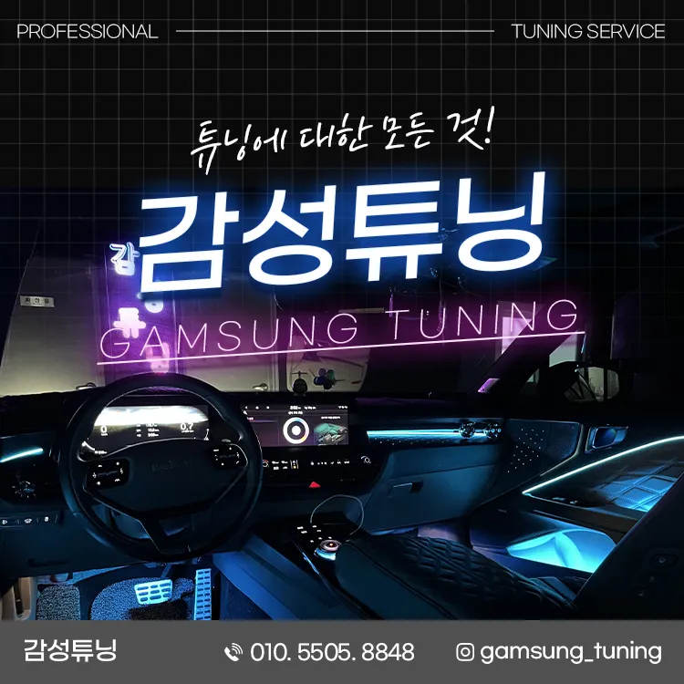BMW X3 Ambient Lighting Upgrade: Enhanced Interior Mood photo 19