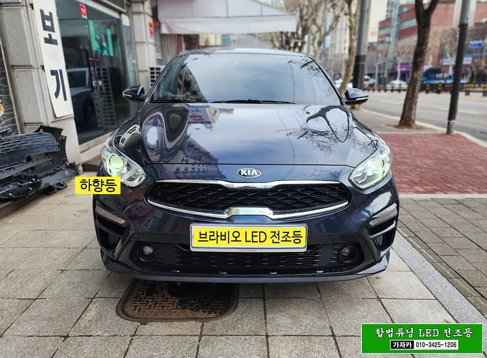 Kia K3 lighting upgrade - Kia K3 LED Headlight Upgrade Review: Enhanced Night Visibility photo 3