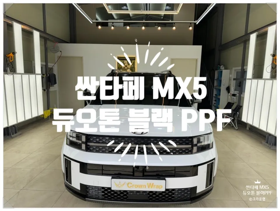 BMW X5のPPF施工事例｜費用目安と仕上がり 写真