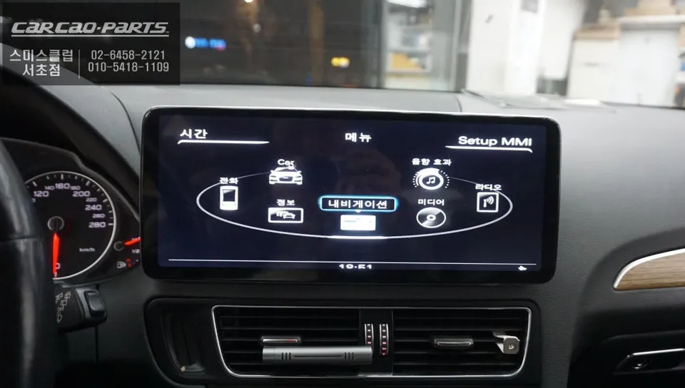 Audi Q5 8R android system - Audi Q5 Android Auto Head Unit Upgrade Review photo 5