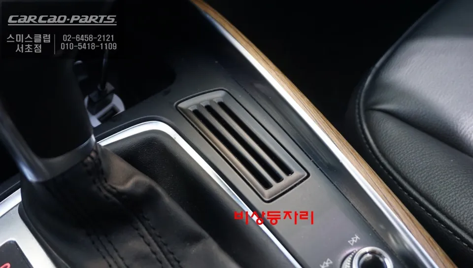 Audi Q5 8R android system - Audi Q5 Android Auto Head Unit Upgrade Review photo 6