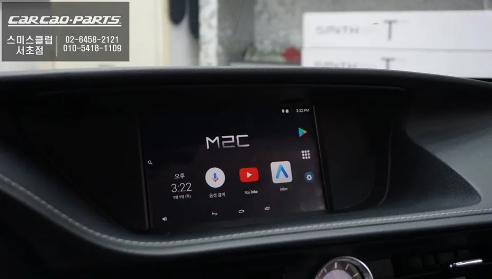 Lexus ES 300hのAndroid Auto・CarPlay取付事例 施工写真 2