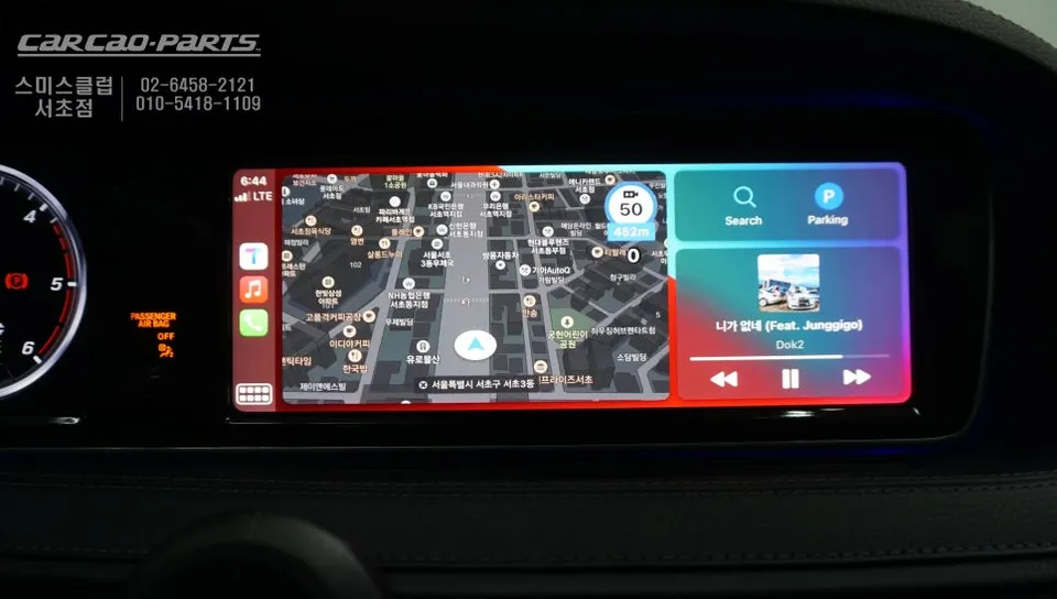 Mercedes-Benz S-Class W222のAndroid Auto・CarPlay取付事例 施工写真 3-2