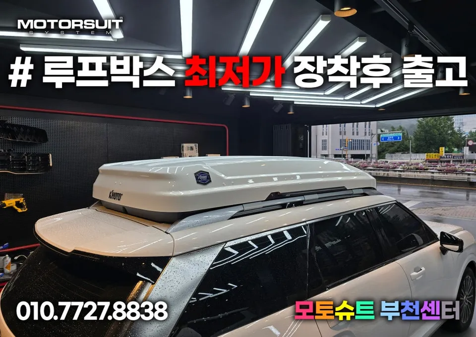 Hyundai Palisade LX3 ambient lighting - Hyundai Palisade LX3 Ambient Lighting Review — Enhanced Interior photo 3