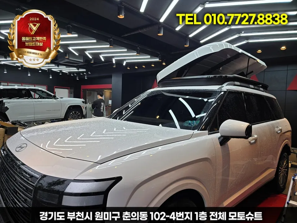 Hyundai Palisade LX3 ambient lighting - Hyundai Palisade LX3 Ambient Lighting Review — Enhanced Interior photo 4