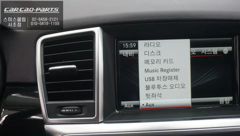 Mercedes-Benz ML350 W166 carplay - Mercedes-Benz ML350 CarPlay Installation Review — Seamless Navi U photo 5