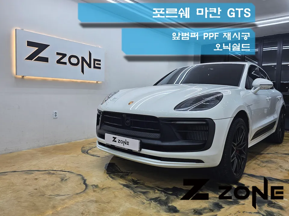 Porsche Macan ppf installation result