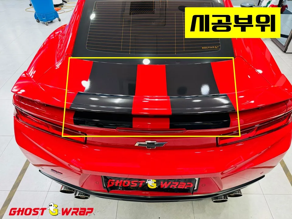Chevrolet Camaroのカーラッピング事例|費用目安・仕上がり 施工写真 3-1