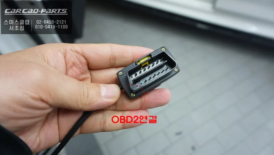 BMW 5 Series car audio - BMW 5 Series Car Audio System Upgrade Review photo 3