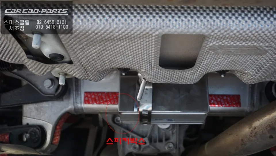 BMW 5 Series car audio - BMW 5 Series Car Audio System Upgrade Review photo 4